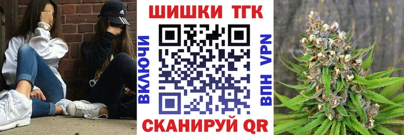 Наркошоп купить ГАШ  АМФ  МЕФ  А ПВП  Марихуана  Cocaine  Бахчисарай