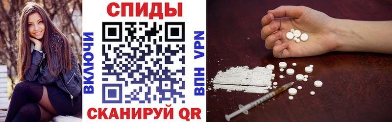 Купить  Бахчисарай  Амфетамин 97% 