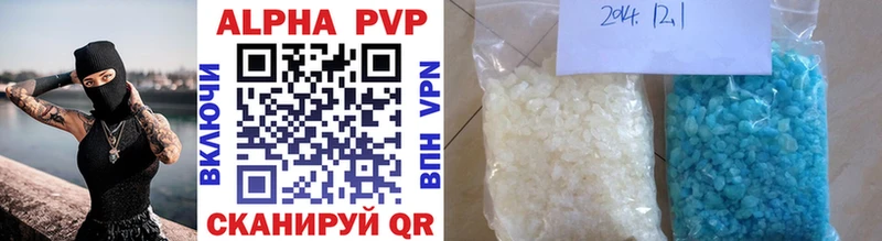 Купить закладки  Бахчисарай  A-PVP СК 