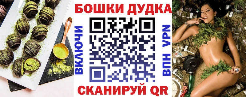 Купить где  Бахчисарай  Еда ТГК марихуана 