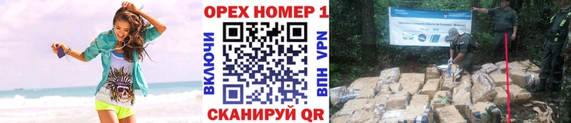 Купить  Бахчисарай  КОКАИН VHQ 