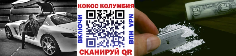 Cocaine 97% Бахчисарай