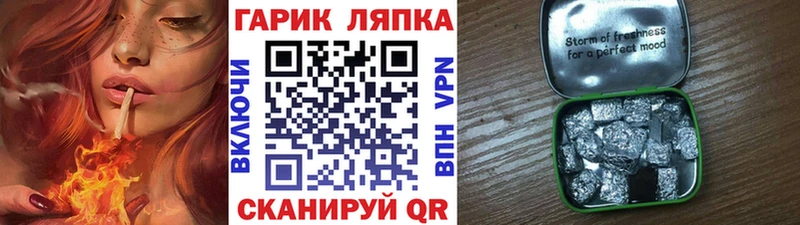 ГАШИШ Cannabis Купить Бахчисарай
