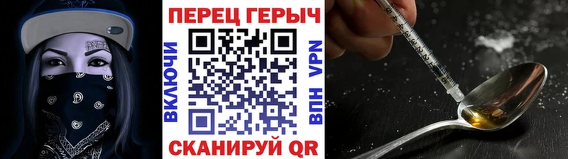 Купить где  Бахчисарай  ГЕРОИН афганец 