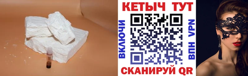 Купить закладки  Бахчисарай  Кетамин ketamine 