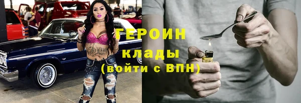 метамфетамин Вязьма