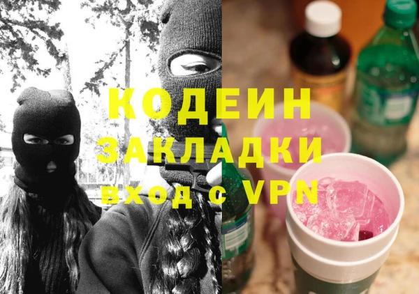 а пвп мука Вяземский