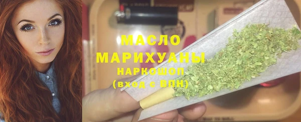 а пвп мука Вяземский