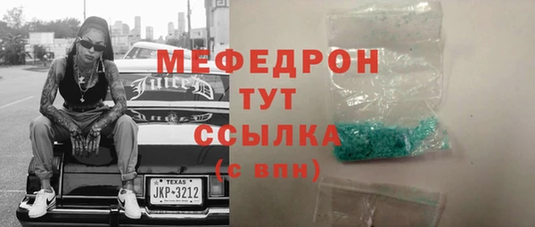 а пвп мука Вяземский
