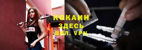метамфетамин Вязьма