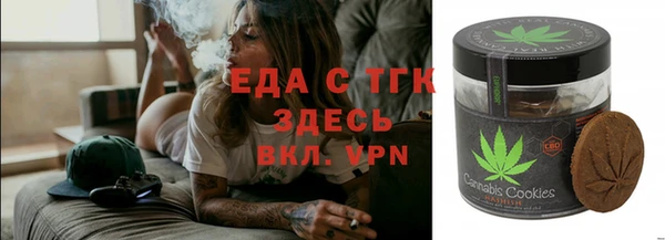 метамфетамин Вязьма