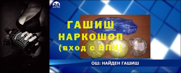 метамфетамин Вязьма