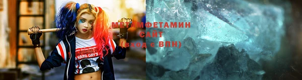 метамфетамин Вязьма