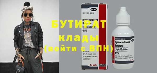 метамфетамин Вязьма