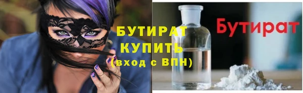 а пвп мука Вяземский