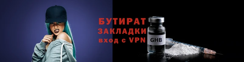 метамфетамин Вязьма