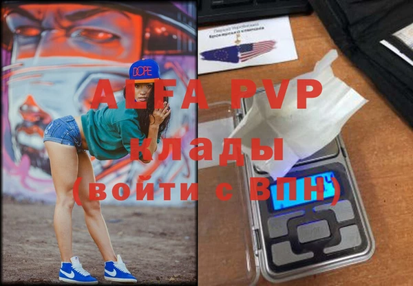 метамфетамин Вязьма