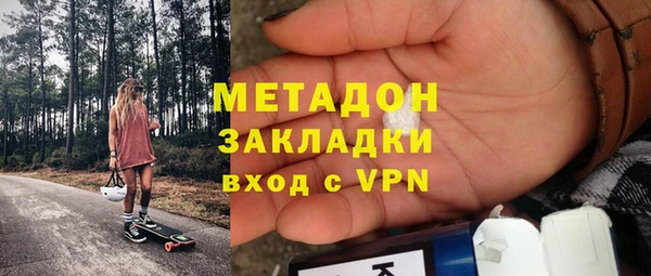метамфетамин Вязьма