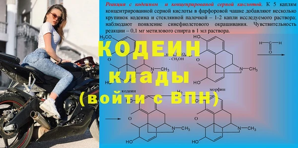 метамфетамин Вязьма