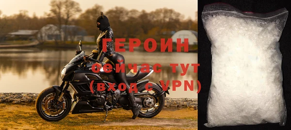 метамфетамин Вязьма