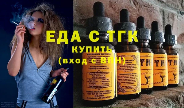 кокаин перу Вязники