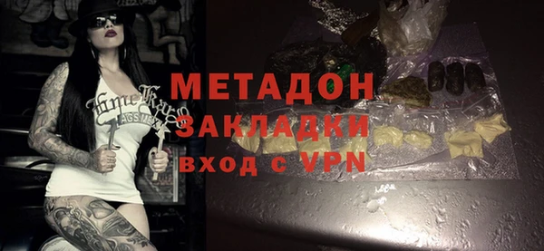 метамфетамин Вязьма