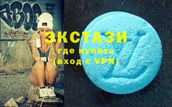 метамфетамин Вязьма