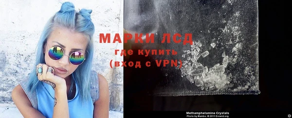 метамфетамин Вязьма