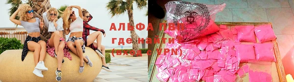 а пвп мука Вяземский
