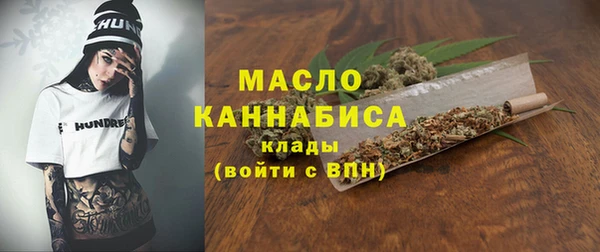 метамфетамин Вязьма