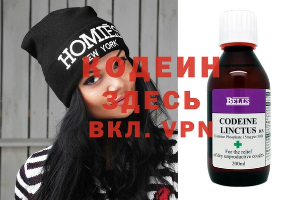 метамфетамин Вязьма