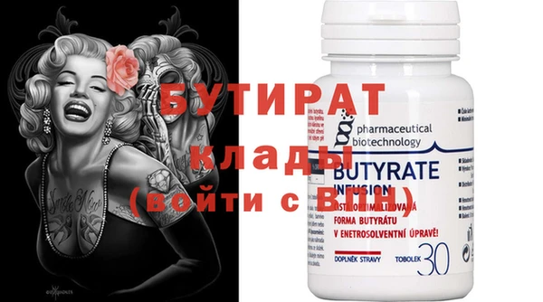 а пвп мука Вяземский
