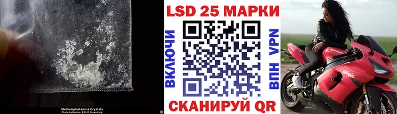 ЛСД экстази ecstasy Бахчисарай