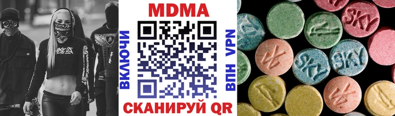 MDMA кристаллы Бахчисарай