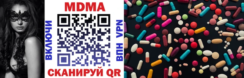 МДМА crystal Купить Бахчисарай