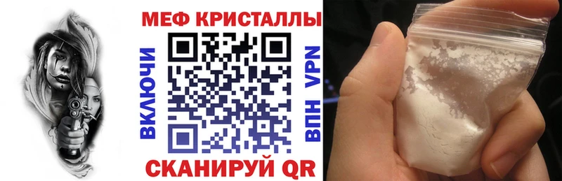 Купить закладки Бахчисарай МЯУ-МЯУ VHQ