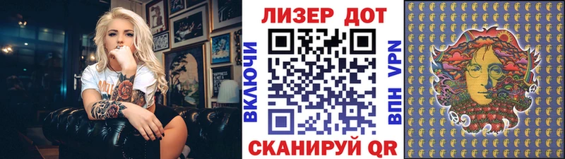 Купить закладки  Бахчисарай  Наркотические марки 1500мкг 