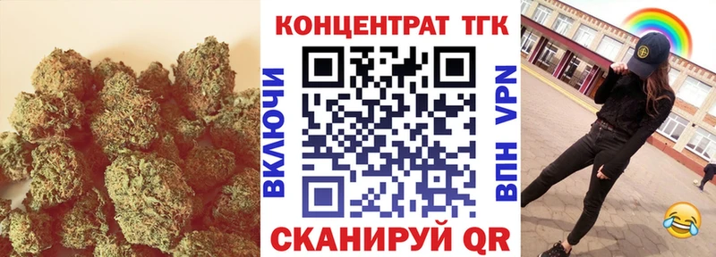 Дистиллят ТГК THC oil  Купить закладки  Бахчисарай 