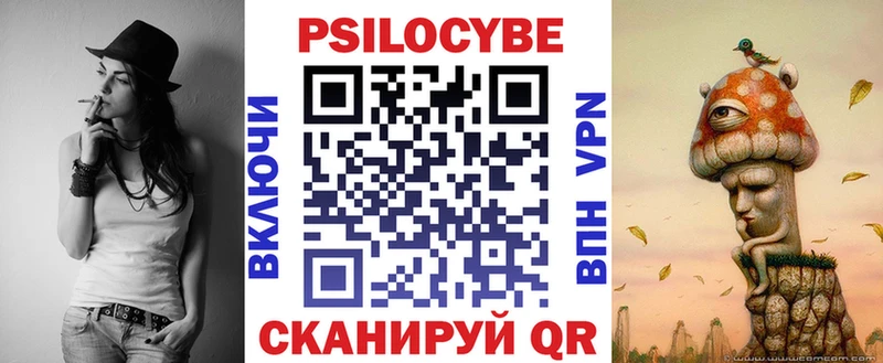 Купить где Бахчисарай Псилоцибиновые грибы прущие грибы