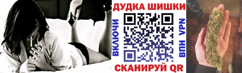 Купить где Бахчисарай Бошки марихуана THC 21%